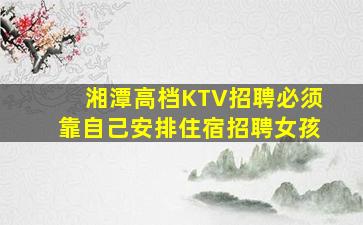 吐鲁番酒吧招聘